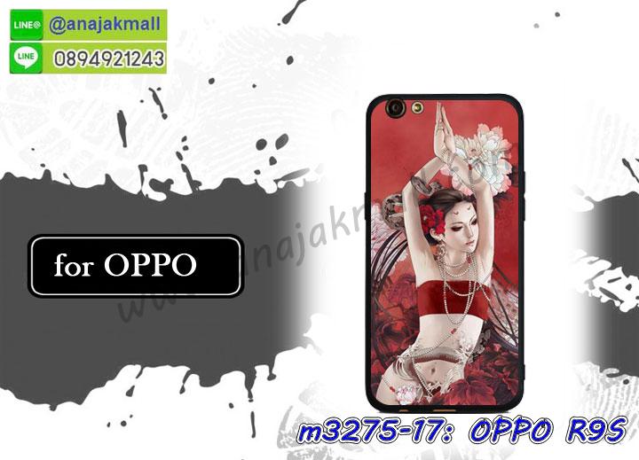 เคส oppo r9s,รับสกรีนเคสฝาพับออปโป R9S,สกรีนเคสการ์ตูนออปโป R9S,รับพิมพ์ลายเคส oppo r9s,เคสหนัง oppo r9s,เคสไดอารี่ oppo r9s,พิมพ์เคสแข็งออปโป r9s,เคสพิมพ์ลาย oppo r9s,บัมเปอร์เคสออปโป R9S,กรอบโลหะลายการ์ตูนออปโป R9S,สั่งสกรีนเคส oppo r9s,หนังออปโป r9s โชว์เบอร์,พิมพ์ออปโป r9s โดเรม่อน,พิมพ์เคส oppo r9s,เคสฝาพับ oppo r9s,เคสโรบอท oppo r9s,เคสซิลิโคนoppo r9s,กรอบหนัง oppo r9s,เคสสกรีนลาย oppo r9s,เคสยาง oppo r9s,เคสซิลิโคนพิมพ์ลาย oppo r9s,สั่งทำการ์ตูนเคสออปโป R9S,เกราะออปโป R9S,เคสแข็งพิมพ์ลาย oppo r9s,เคสยางคริสตัลติดแหวน oppo r9s,เคสบั้มเปอร์ oppo r9s,เคสประกอบ oppo r9s,เกราะออปโป r9s ฝาพับวันพีช,ซองหนัง oppo r9s,เคสลาย 3D oppo r9s,ซองหนังออปโป R9S,เคสเปิดปิดออปโป r9s,เคสหนังการ์ตูนออปโป R9S,เคสอลูมิเนียมออปโป R9S,เคสกันกระแทก oppo r9s,เคสสะพายออปโป R9S,เคสกระจกออปโป R9S,เคสหนังฝาพับ oppo r9s,เคสนิ่มสกรีนลาย oppo r9s,เคสแข็ง oppo r9s,กรอบ oppo r9s,ซองหนังลายการ์ตูน oppo r9s,สกรีนออปโป r9s วันพีช,กรอบประกบหน้าหลัง oppo r9s,เคสฝาปิดการ์ตูน oppo r9s,โชว์เบอร์ออปโป r9s ลายการ์ตูน,เคสประกบ oppo r9s,กรอบคริสตัลยาง oppo r9s,เคสสกรีนวันพีช oppo r9s,เคสประกบ oppo r9s,ฝาพับกระจกเงาออปโป R9S,กรอบออปโป r9s วันพีช,เคสประกบปั้มเปอร์ oppo r9s,กรอบบัมเปอร์เคสออปโป R9S,ซิลิโคนตัวการ์ตูนออปโป r9s,เคส 2 ชั้น กันกระแทก oppo r9s,ฝาหลังสกรีนออปโป R9S,เคสโรบอทกันกระแทก oppo r9s,กรอบมิเนียมสกรีน oppo r9s,บัมเปอร์อลูมิเนียมออปโป R9S,เคสกรอบบัมเปอร์ออปโป R9S,เคสประกบหัวท้าย oppo r9s,เคสออปโป r9s หนังเปิดปิด,กรอบหนังโชว์เบอร์ oppo r9s,บัมเปอร์สกรีนลาย oppo r9s,เคสออปโป r9s กันกระแทก,เคสแต่งเพชรคริสตัลออปโป R9S,สั่งพิมพ์เคสลายการ์ตูน oppo r9s,เคสตัวการ์ตูน oppo r9s,เคสฝาพับประดับ oppo r9s,เคสหนังประดับ oppo r9s,เคสฝาพับแต่งเพชร oppo r9s,ฝาหลังกันกระแทกออปโป R9S,เคสโลหะขอบอลูมิเนียมออปโป R9S,เคสสายสะพาย oppo r9s,เคสคริสตัล oppo r9s,เคสแต่งเพชร oppo r9s,เคสแต่งคริสตัล oppo r9s,เคสแข็งแต่งเพชร oppo r9s,เคสหนังพิมพ์การ์ตูน oppo r9s,ยางออปโป r9s ติดแหวน,พิมพ์แข็งการ์ตูนออปโป R9S,กรอบโลหะ oppo r9s,เคสขอบอลูมิเนียม oppo r9s,เคสยางคริสตัล oppo r9s,เคสห้อยคอ oppo r9s